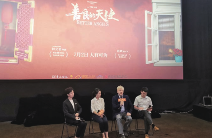 超长纪录  《善良的天使》在北京点映，主创人员细述历时5年的拍摄心路