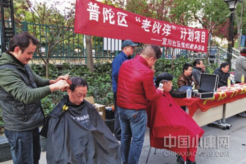 “老伙伴” 宜川社区举办便民服务活动